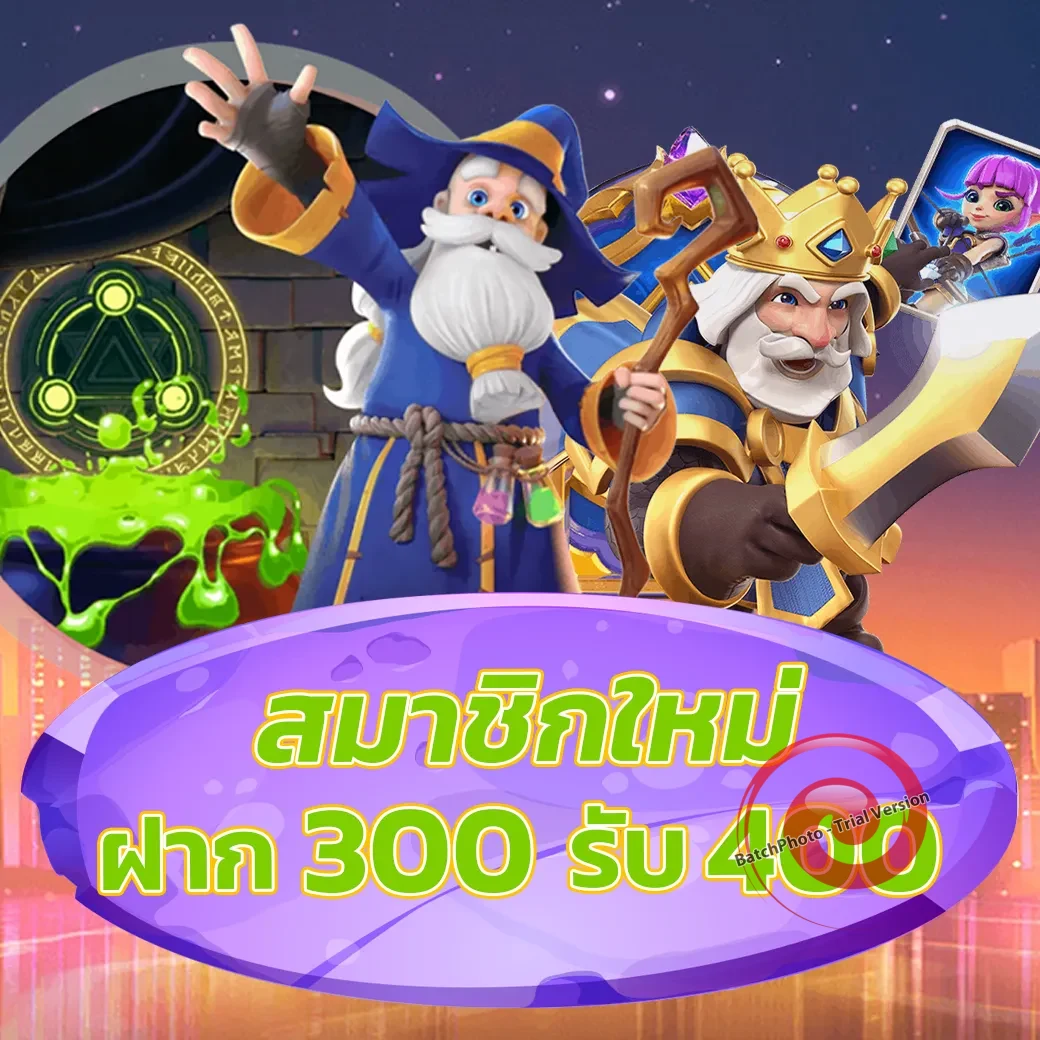 plus689 เว็บตรง